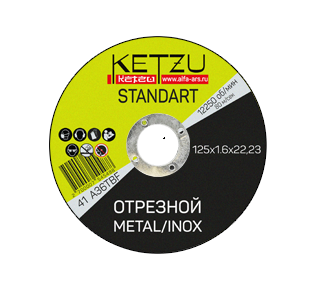 Круг по металлу 150х1,6х22,23 KETZU Standart (металл+нерж)  753988