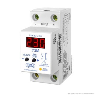 Устройство защиты многофункциональное Меандр УЗМ-50Ц 63А 20-440В на DIN-рейку