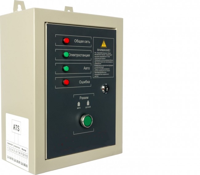 Блок автоматики FUBAG Startmaster BS 6600 (230V) для бензиновых электростанций