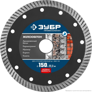Круг отрезной алмазный для УШМ "ЖЕЛЕЗОБЕТОН" ЗУБР "Профи" 36661-150 Круг отрезной алмазный для УШМ "ЖЕЛЕЗОБЕТОН" ЗУБР "Профи" 36661-150