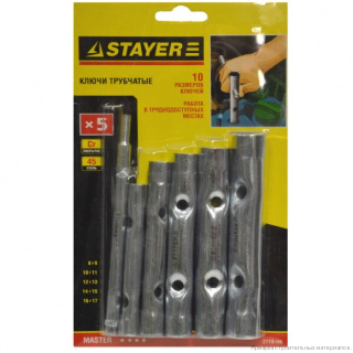 Набор ключей трубчатых 6-22 STAYER 2719-Н6 10 предметов