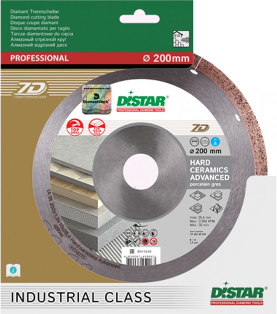 Круг алмазный 1A1R 200x1,3x10x25,4 Hard ceramics Advanced DISTAR 11120349015