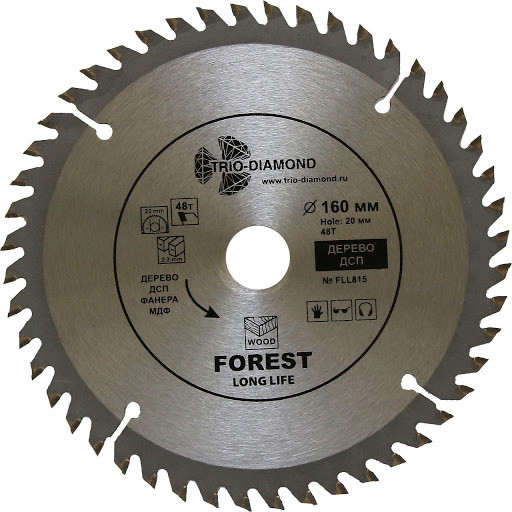 Диск пильный Trio-Diamond 160Х48ТХ20 FLL815
