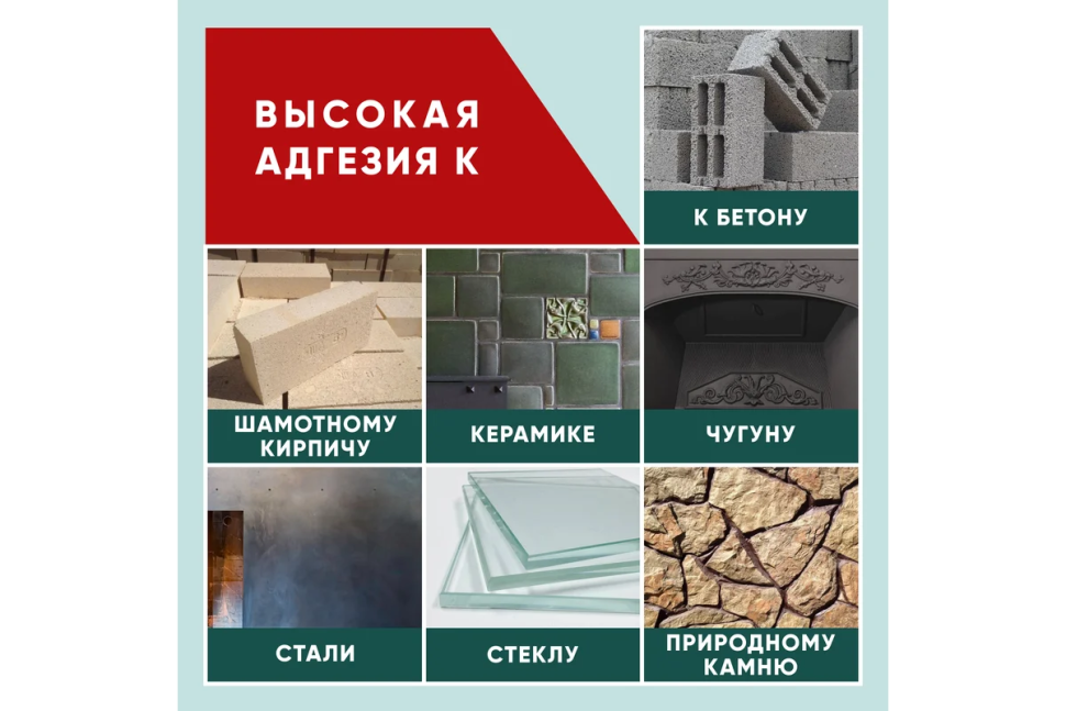 Герметик силикатный GreenesT Fire Sealant +1500°С для печей и каминов 260 мл. Герметик силикатный GreenesT Fire Sealant +1500°С для печей и каминов 260 мл.