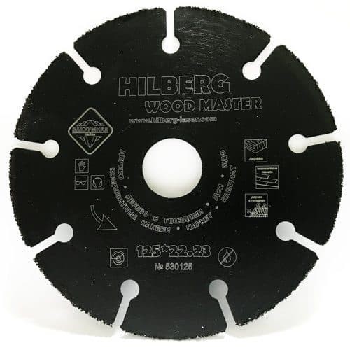 Диск алмазный 125 Hilberg Super Wood 530125