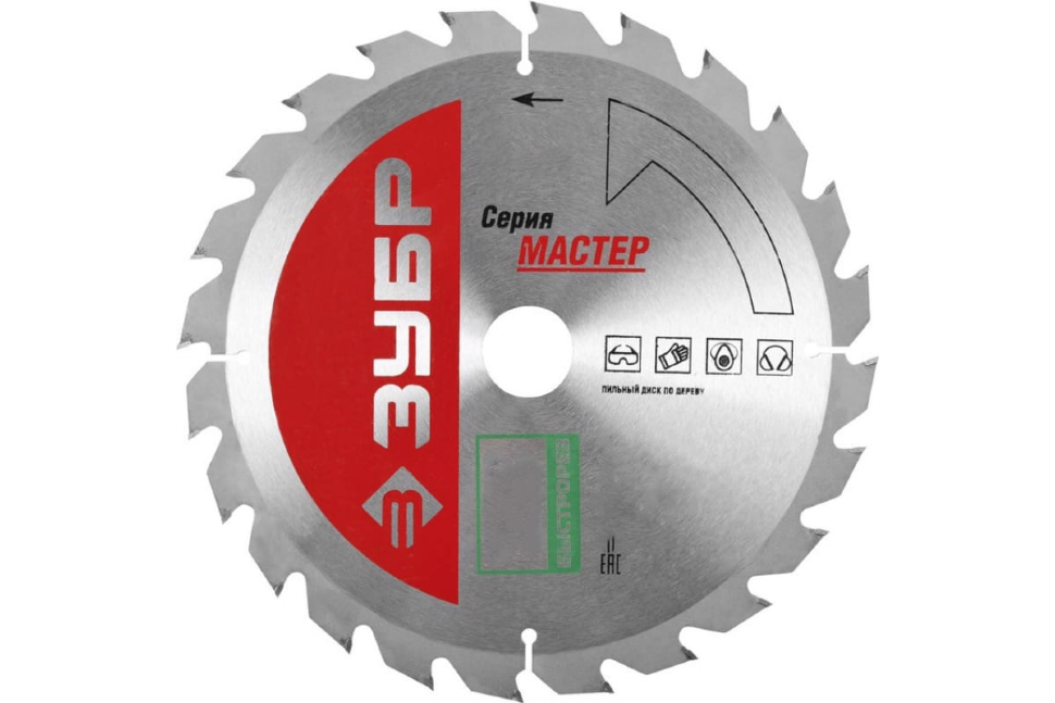 Диск пильный по дереву Быстрый рез (190x30/20 мм; 24Т) Зубр 36910-190-30-24 Диск пильный по дереву Быстрый рез (190x30/20 мм; 24Т) Зубр 36910-190-30-24