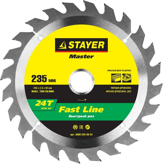 Пильный диск STAYER Fast Line  235х30 мм 3680-235-30-24