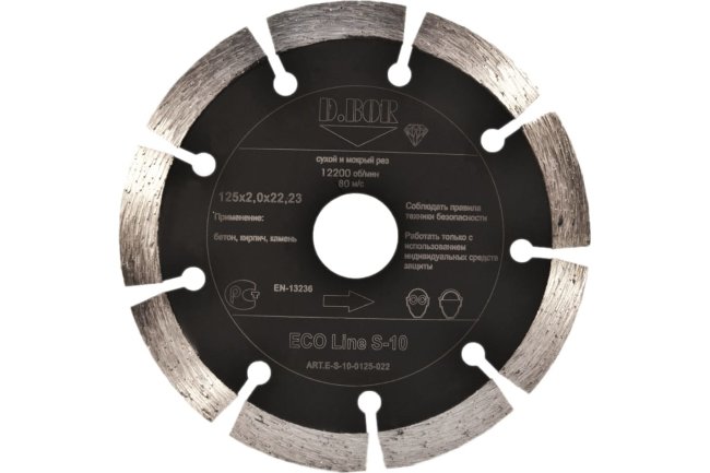 Диск алмазный ECO Line S-10 (125x2x22.23 мм) D.BOR E-S-10-0125-022