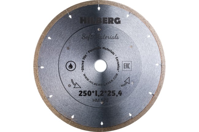 Диск алмазный отрезной Hilberg HM570 Hyper Thin (250х25.4 мм) 