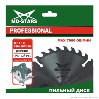Пильный диск Мос-дистар (Mos-distar) профессионал М/Р 190*50*30 Пильный диск Мос-дистар (Mos-distar) профессионал М/Р 190*50*30