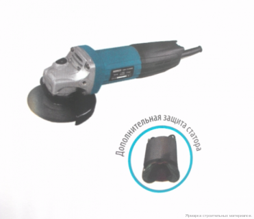 WORKMASTER УШМ-125/950М Угловая шлифовальная машина
