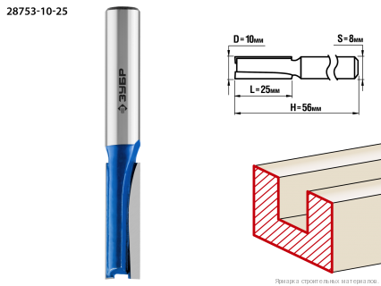 Фреза пазовая прямая серия Зубр «ПРОФЕССИОНАЛ» 28753-10-25