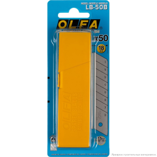 OLFA OL-LB-50B лезвие сегментированное, 18 мм, 50 шт