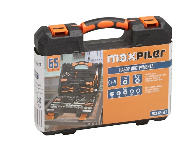Набор инструментов MAXPILER MXT-65-SET (65 предметов 3/8 и 1/4)