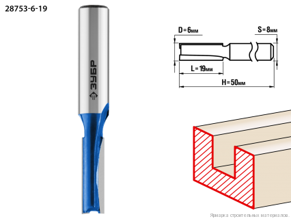 Фреза пазовая прямая серия Зубр «ПРОФЕССИОНАЛ» 28753-6-19